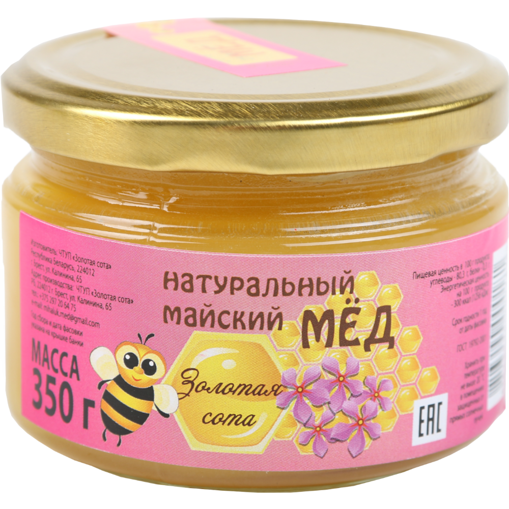 Мед натуральный «Золотая сота» майский, 350 г