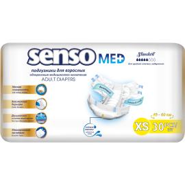 Подгузники для взрослых «Senso Med» Standart, размер XS, 30 шт