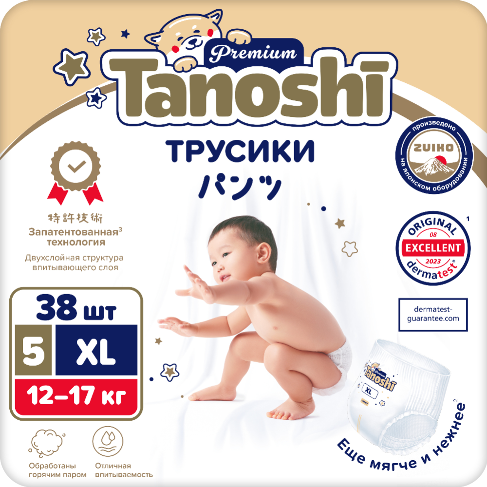 Подгузники-трусики детские «Tanoshi» Premium, XL 12-17 кг, 38 шт