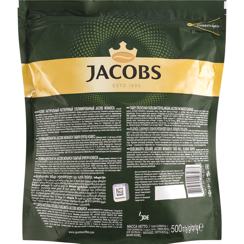 Кофе растворимый «Jacobs» Monarch, 500 г #1