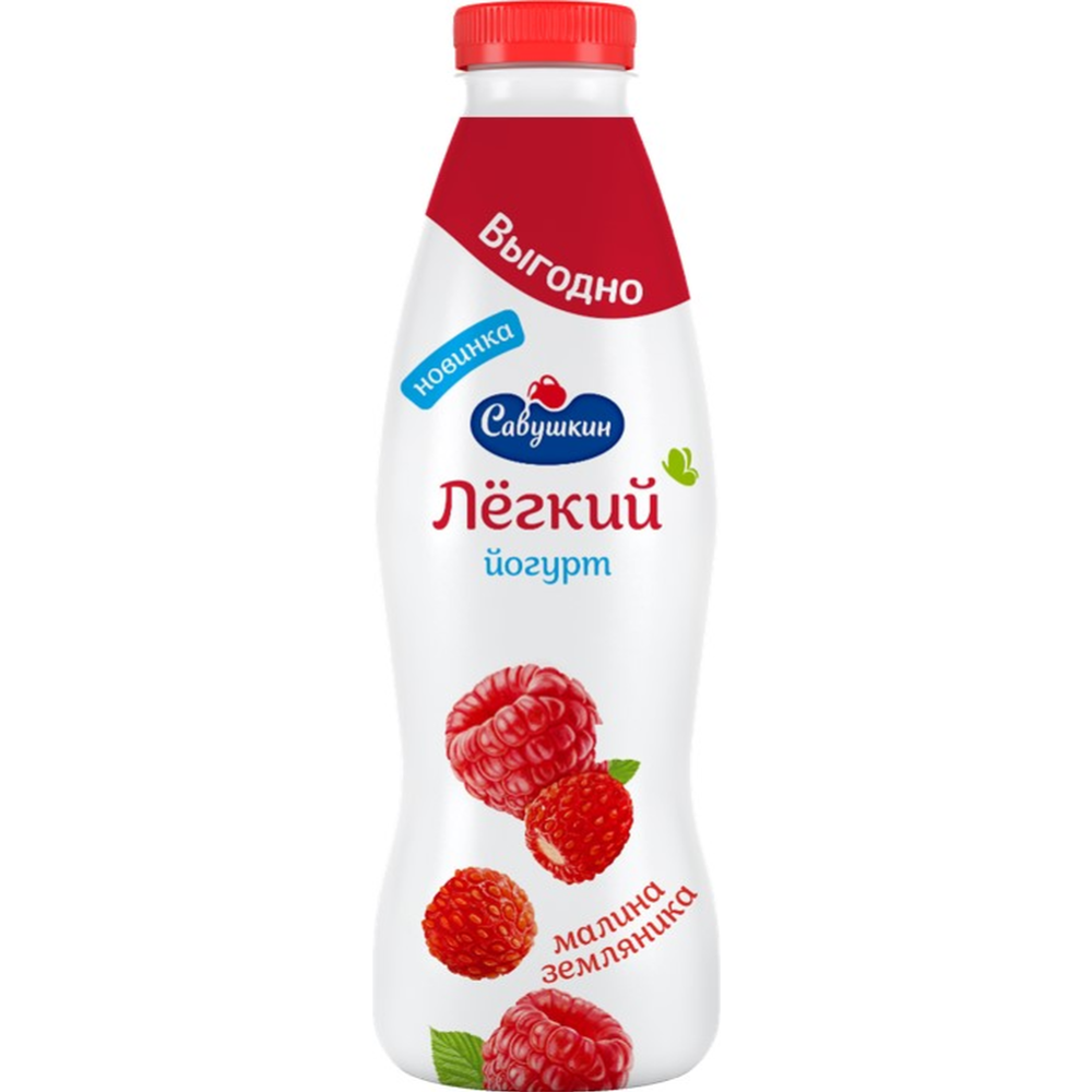 Йогурт питьевой «Савушкин» Лёгкий, малина- земляника,  1,0 % , 900 г #0