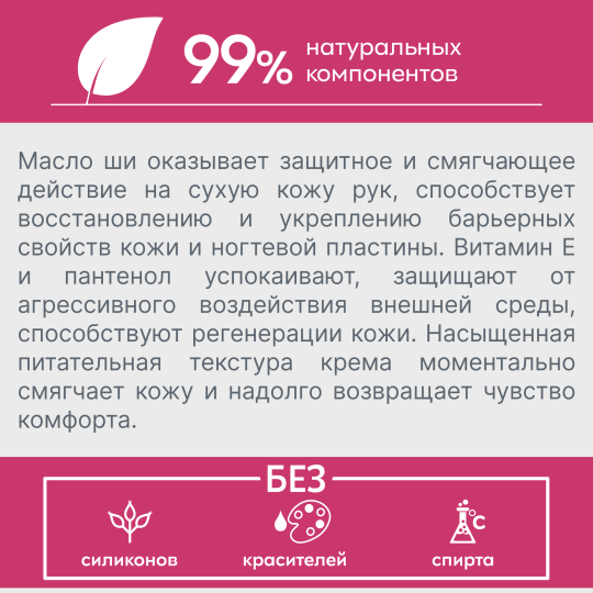 Набор BIOVI Питательный восстанавливающий бальзам 30 мл х 5