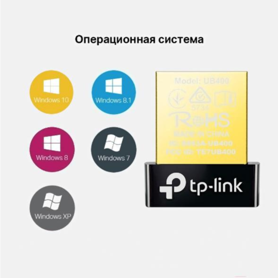 Адаптер «TP-Link» UB400, USB, Bluetooth