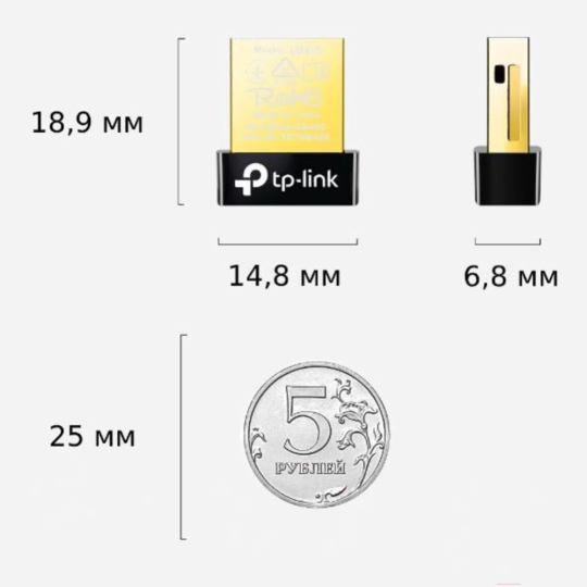 Адаптер «TP-Link» UB400, USB, Bluetooth