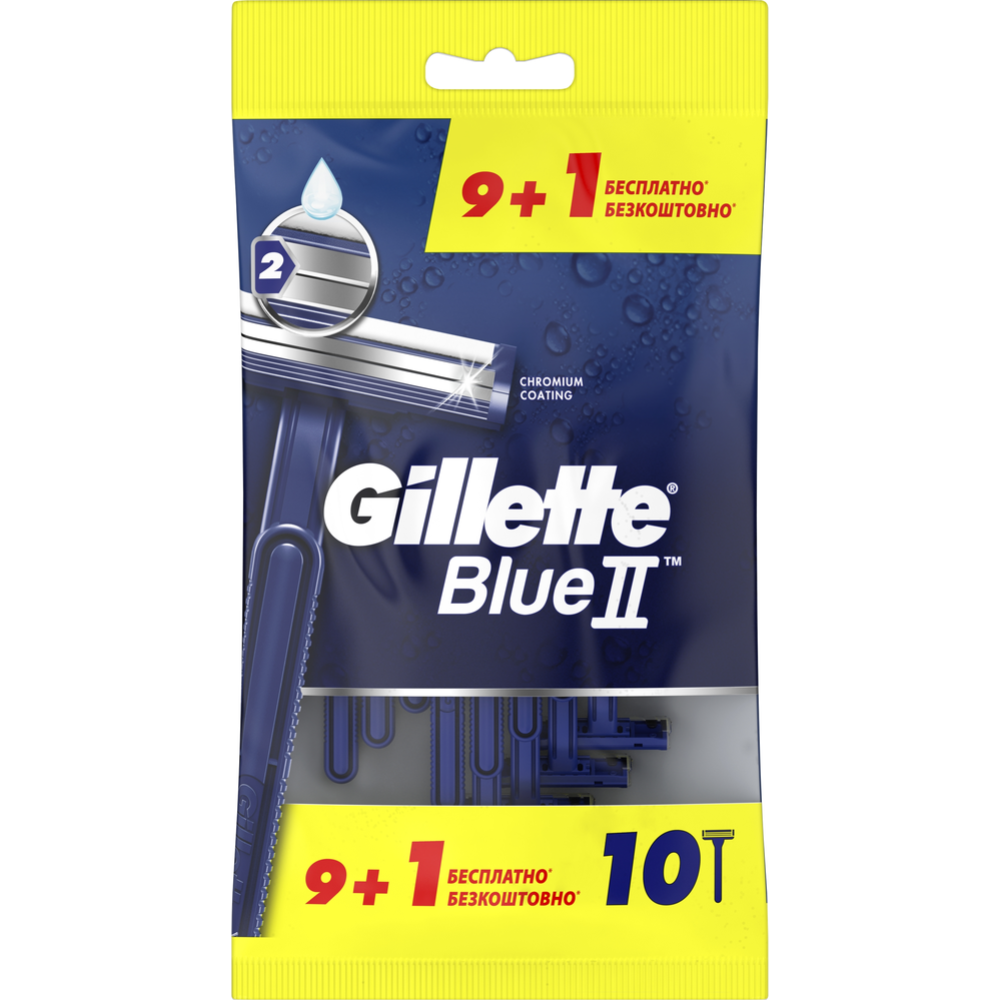 Бритвы одноразовые «Gillette» Blue II , 9+1шт #1