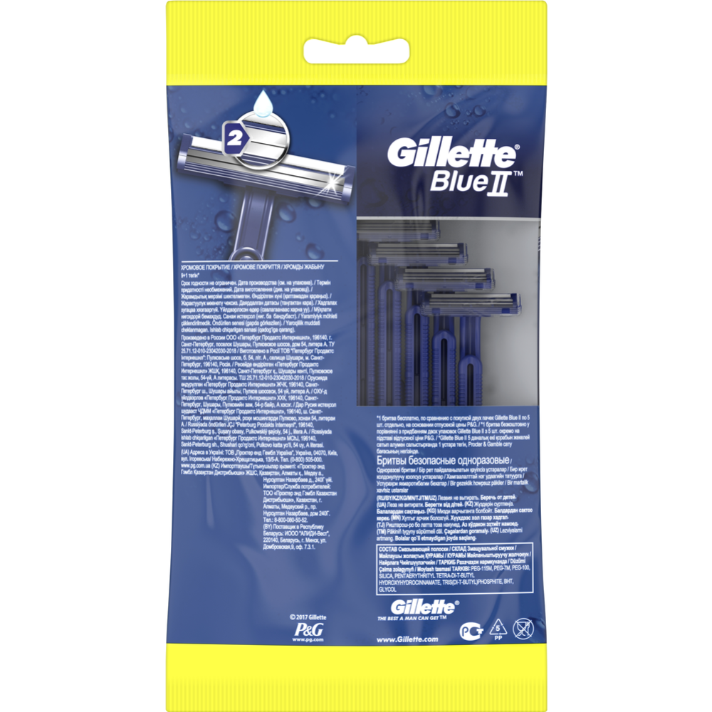 Бритвы одноразовые «Gillette» Blue II , 9+1шт
