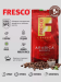 Кофе зерновой Fresco Arabica Barista 1кг