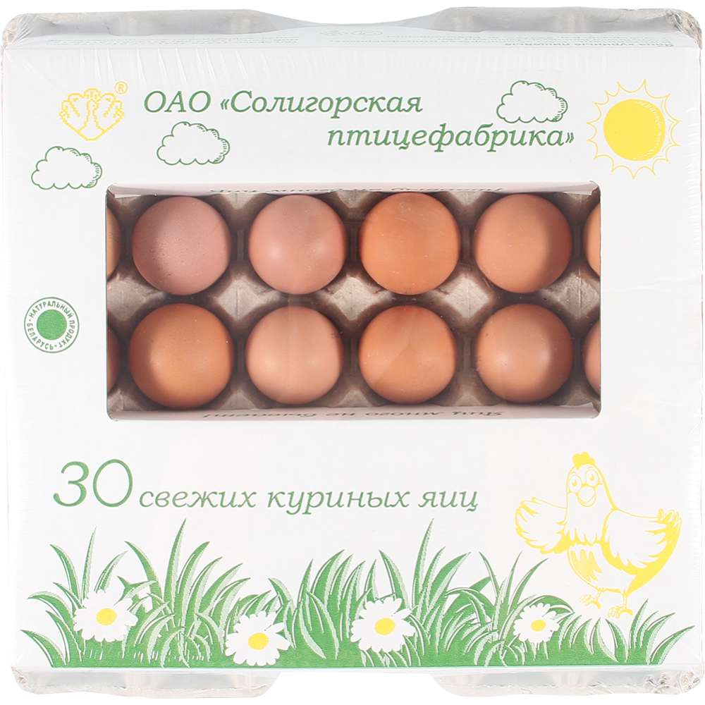Яйца куриные «Солигорская птицефабрика» С1, 30 шт #2