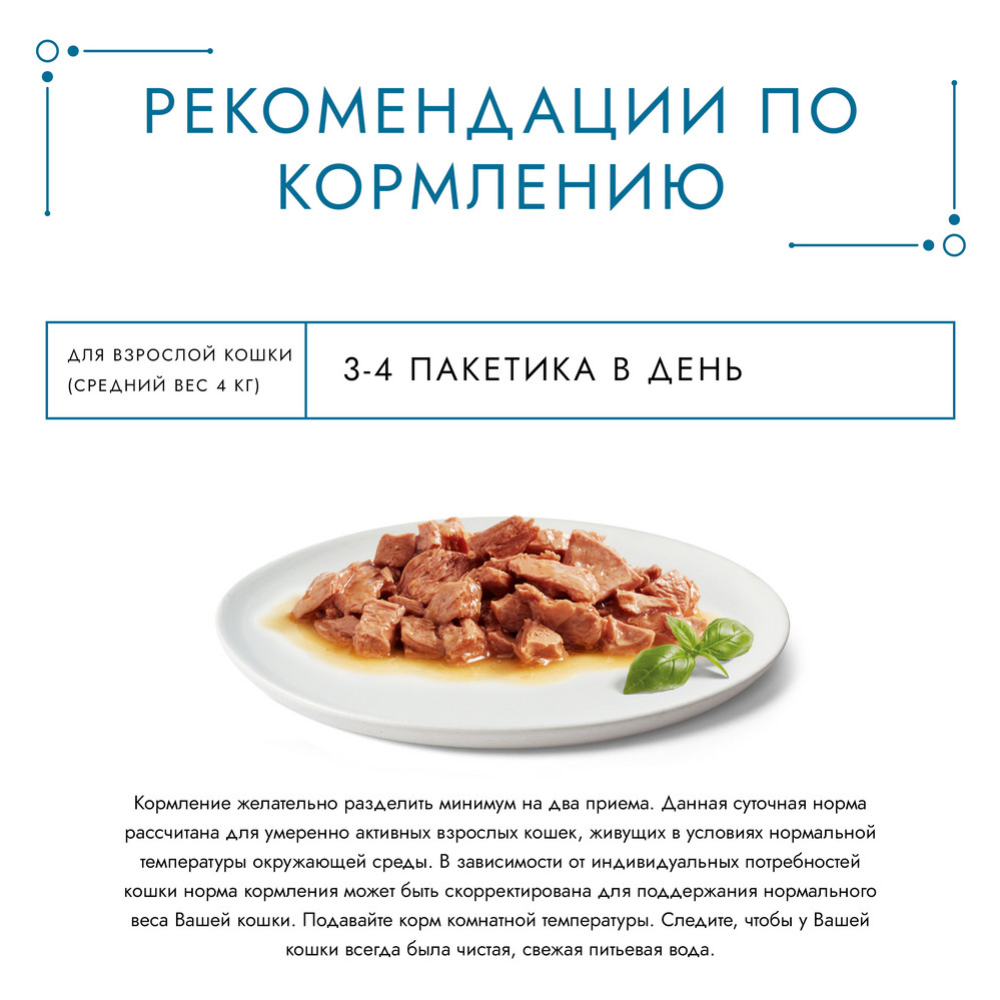 Корм для кошек «Gourmet» Perle, индейка в соусе, 26 х 75г купить в Минске:  недорого в интернет-магазине Едоставка