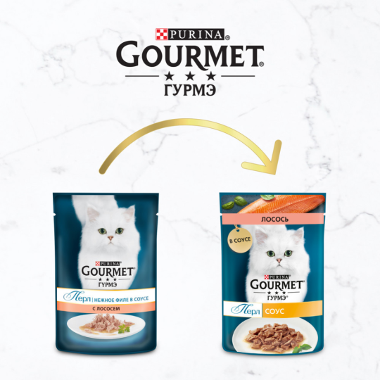 Корм для кошек «Gourmet» Perle, лосось в соусе, 26 х 75г