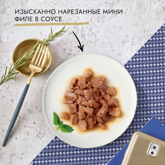 Корм для кошек «Gourmet» Perle, лосось в соусе, 26 х 75г