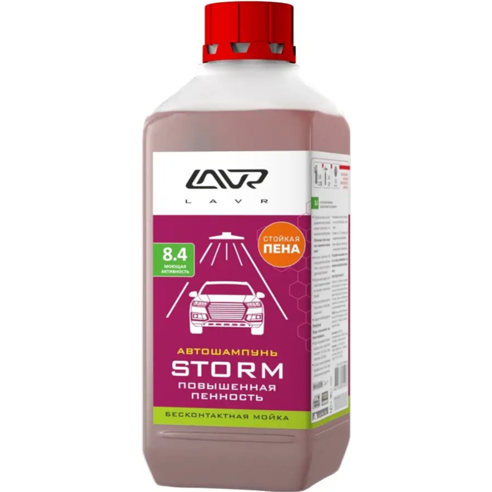 Картинка товара Автошампунь «Lavr» Storm, для бесконтактной мойки, Ln2336, 1.2 кг