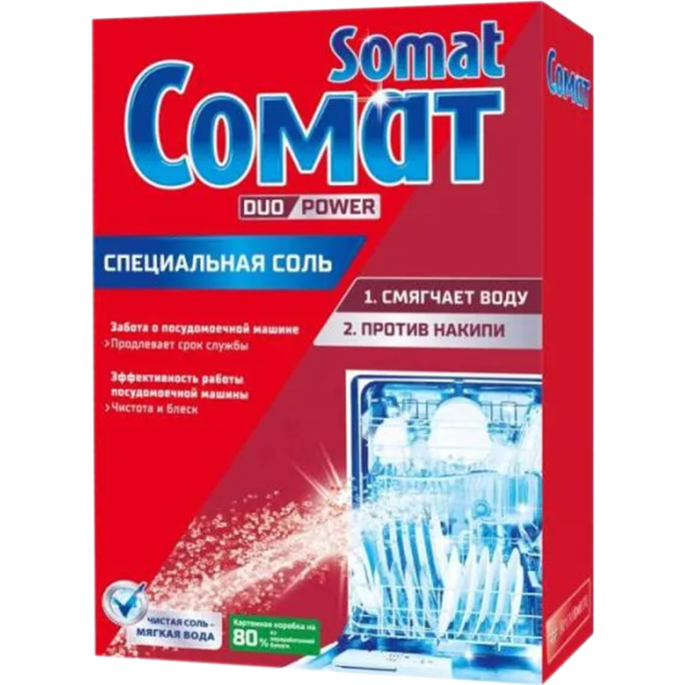 Соль для посудомоечных машин «Сомат» 1.5 кг #0