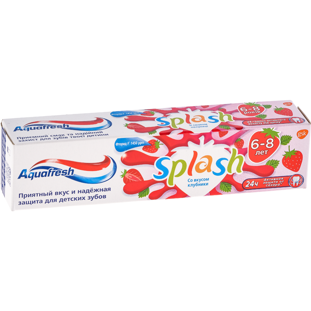 Детская зубная паста «Aquafresh» Splash, со вкусом клубники, 50 мл