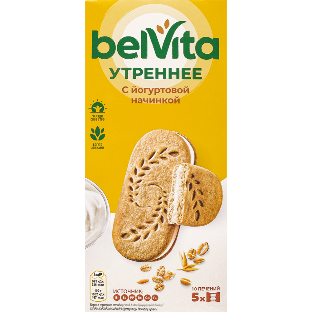 Пе­че­нье «Belvita» утрен­нее, со зла­ка­ми и йо­гур­то­вой на­чин­кой, 253 г