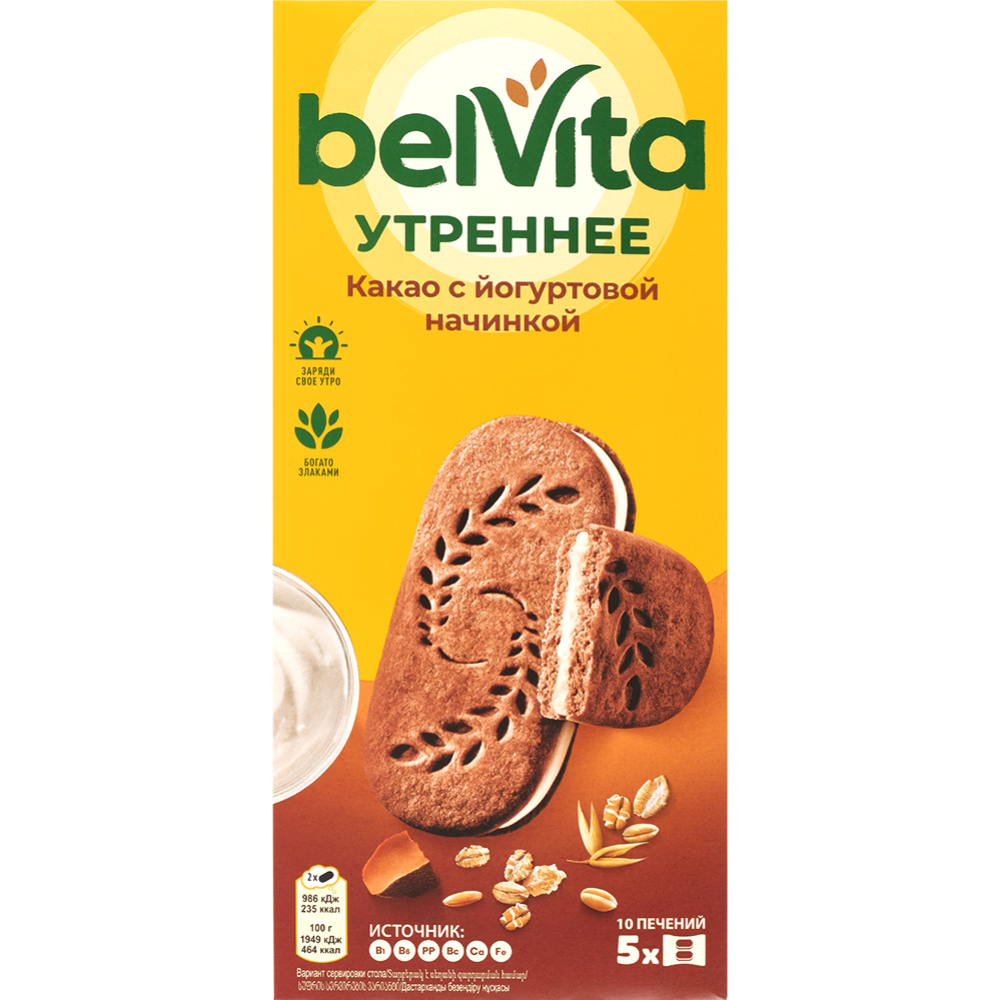 Печенье «Belvita» утреннее, со злаками, какао и йогуртовой начинкой, 253 г #0