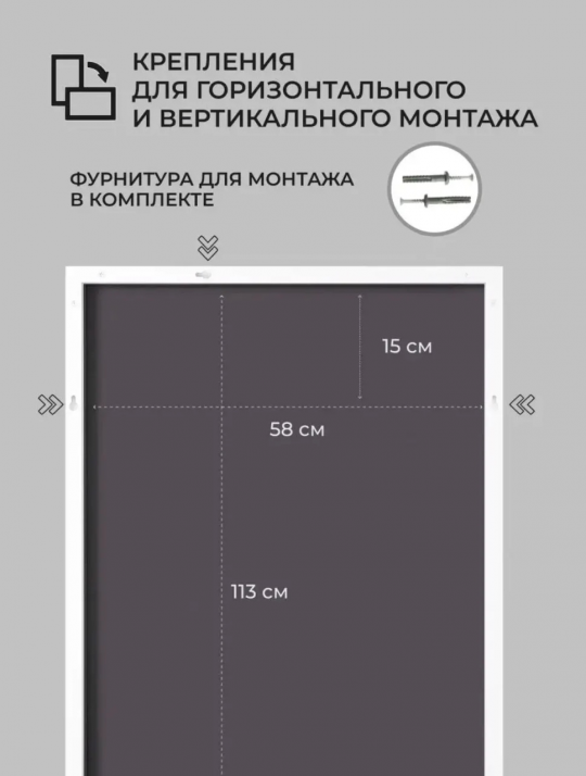 Зеркало в алюминиевой раме 115х60 см Белый