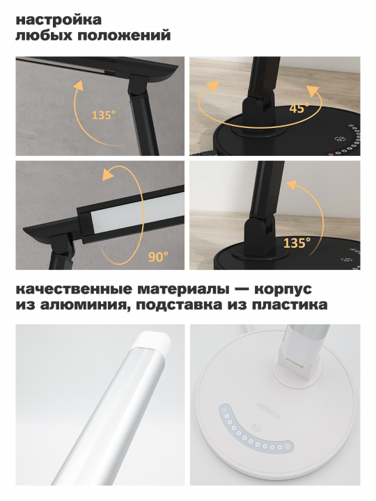 Светильник настольный светодиодный TL-255W