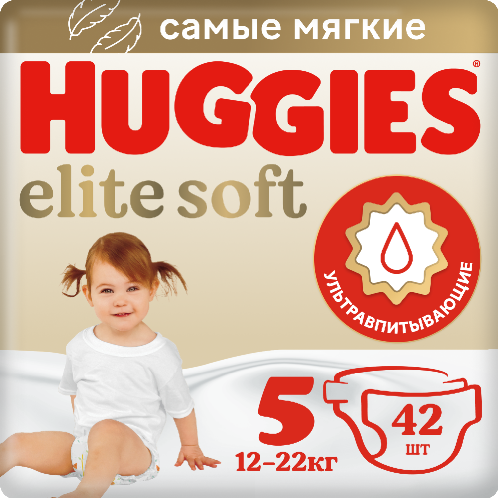 Подгузники детские «Huggies» Elite Soft, размер 5, 12-22 кг, 42 шт #0