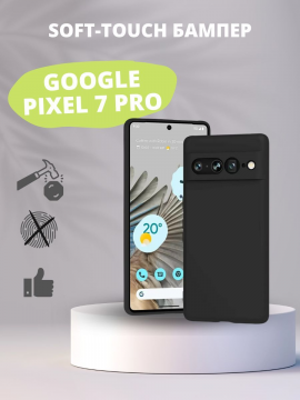 Soft-touch бампер для Google Pixel 7 Pro