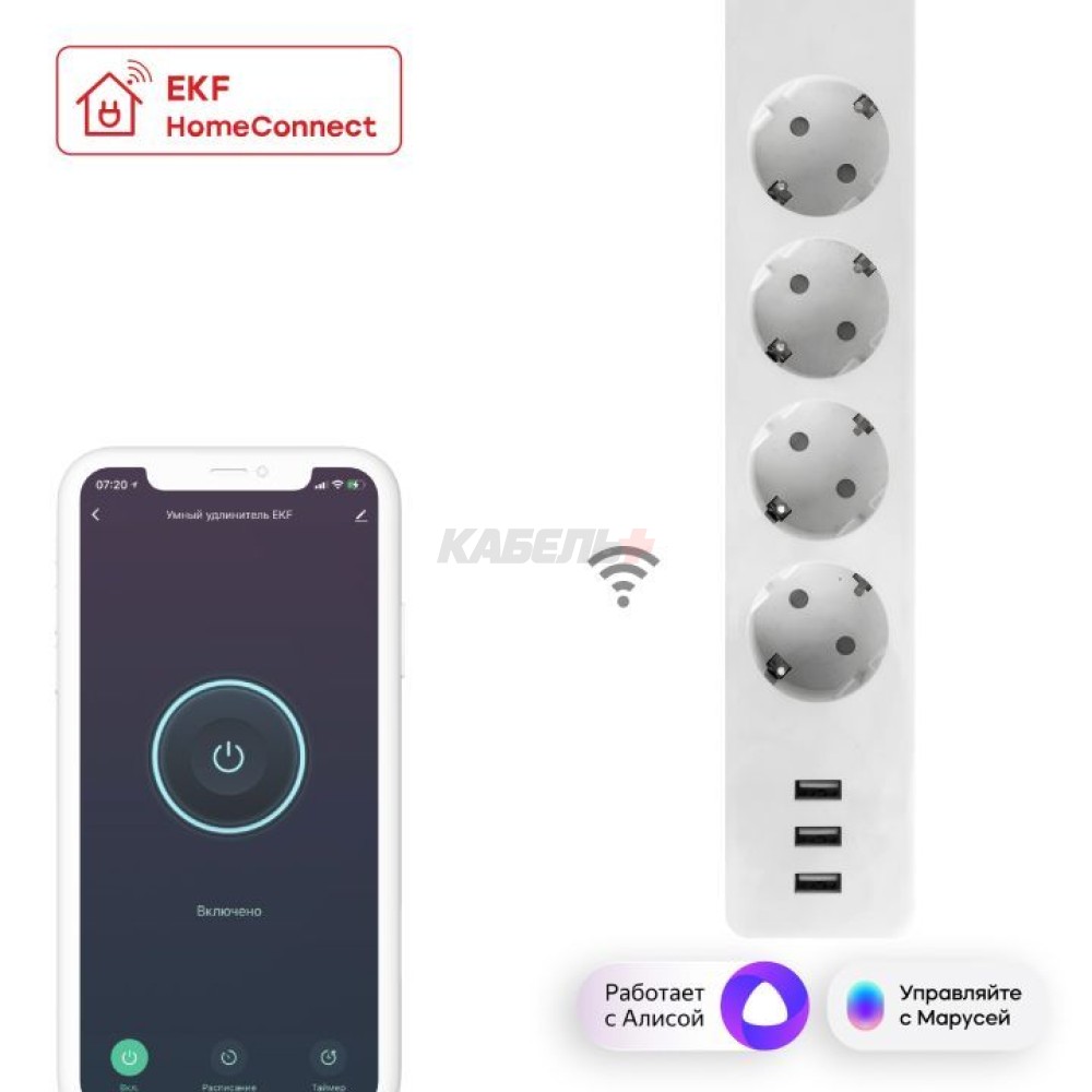 Умный удлинитель EKF Connect Wi-Fi с USB