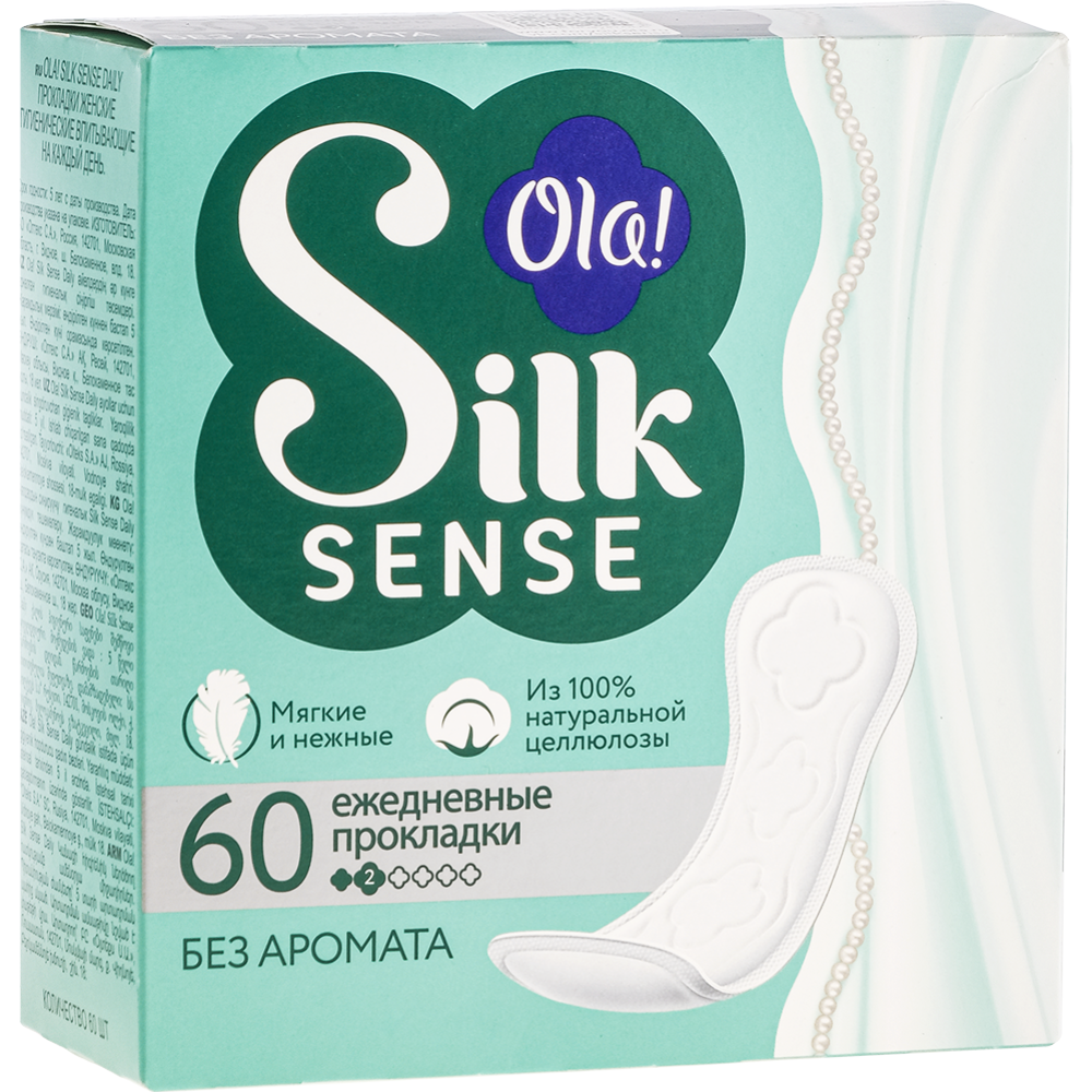 Прокладки женские ежедневные «Ola» Silk sense, 60 шт #0