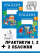 КОМПЛЕКТ 2 шт. Английский язык. 7 класс. Практикум-1, Практикум-2 + 2 обложки. 2024