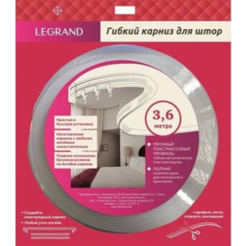 Карниз для штор «Legrand» Гибкий, 58063142, 360 см