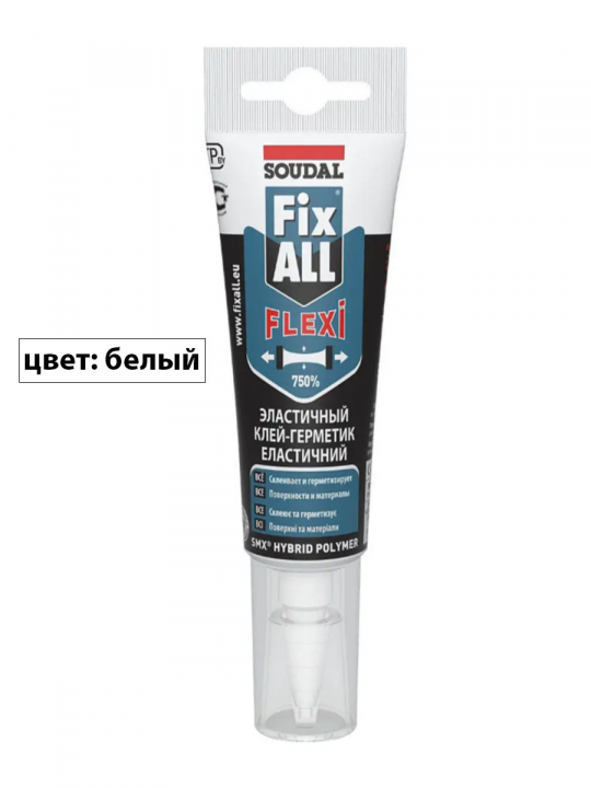 Клей герметик "Soudal" Fix All Flexi белый 125 мл