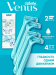 Бритва одноразовая женская «Gillette» Simply Venus 2 (4 шт)