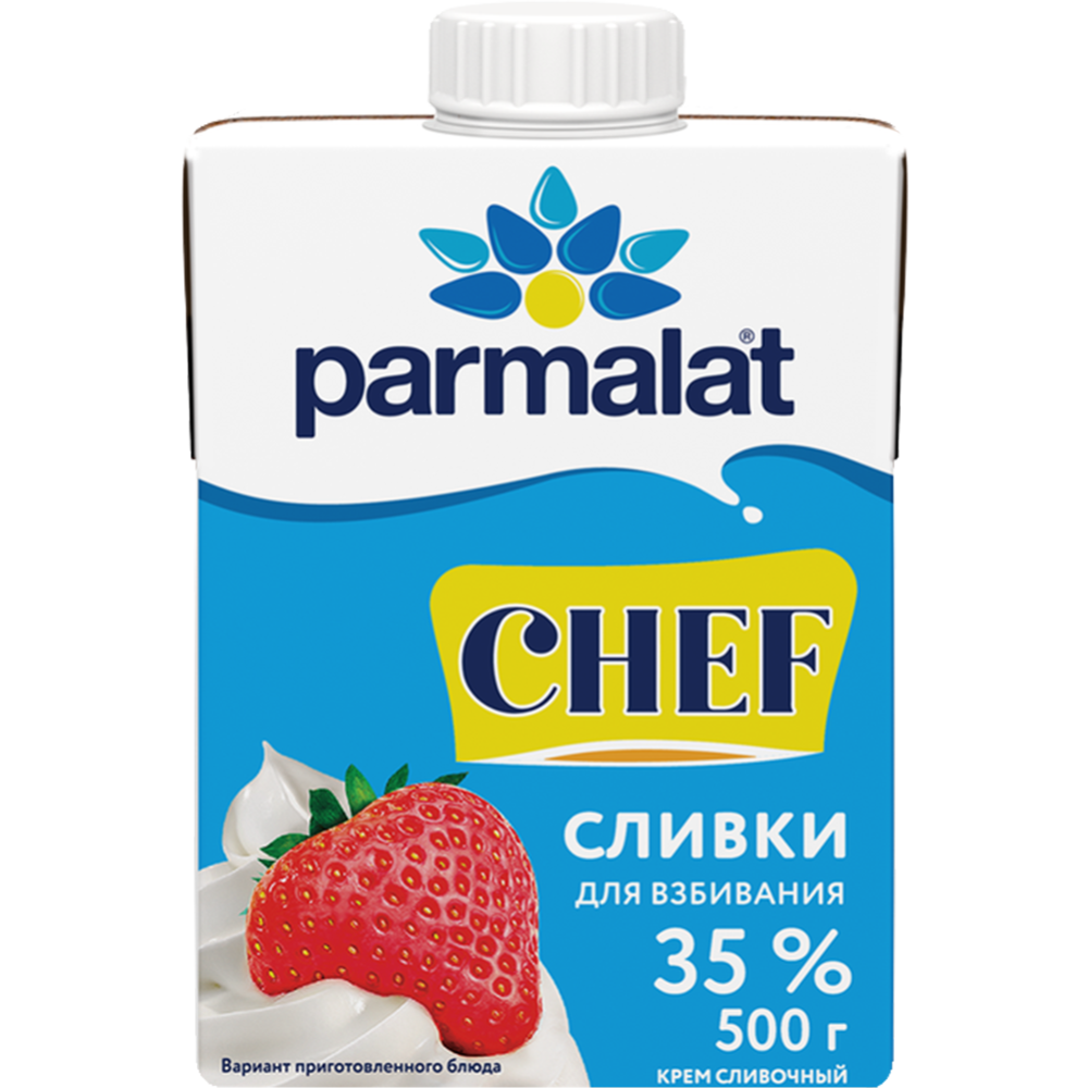 Сливки «Parmalat» ультрапастеризованные, 35%, 0.5 л #0