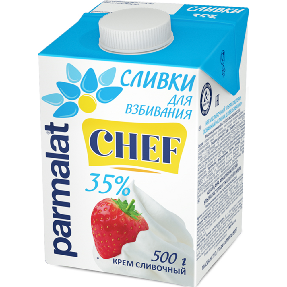 Сливки «Parmalat» уль­тра­па­сте­ри­зо­ван­ные, 35%, 500 г