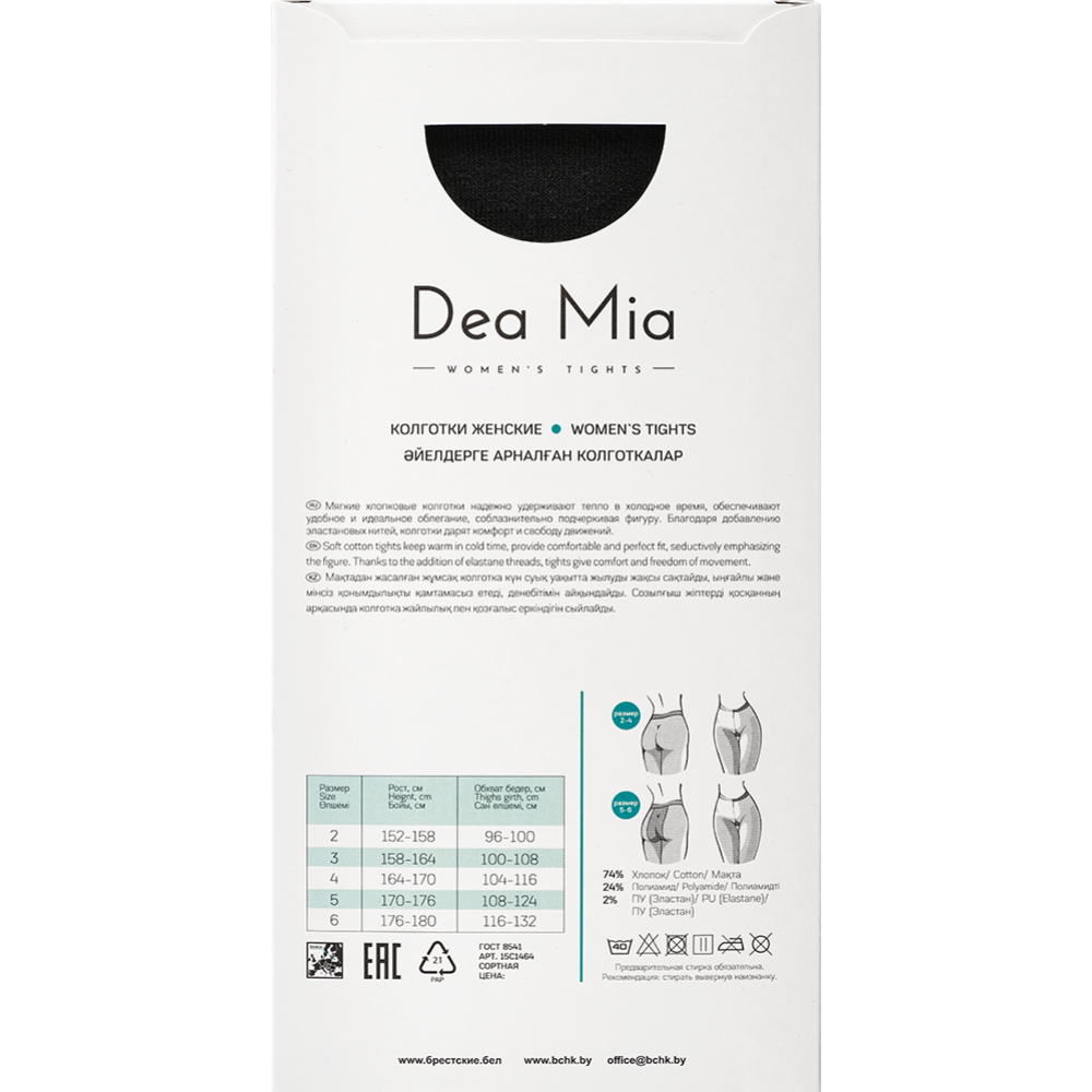 Колготки женские «Dea Mia» nero, 4 размер, 300 den 