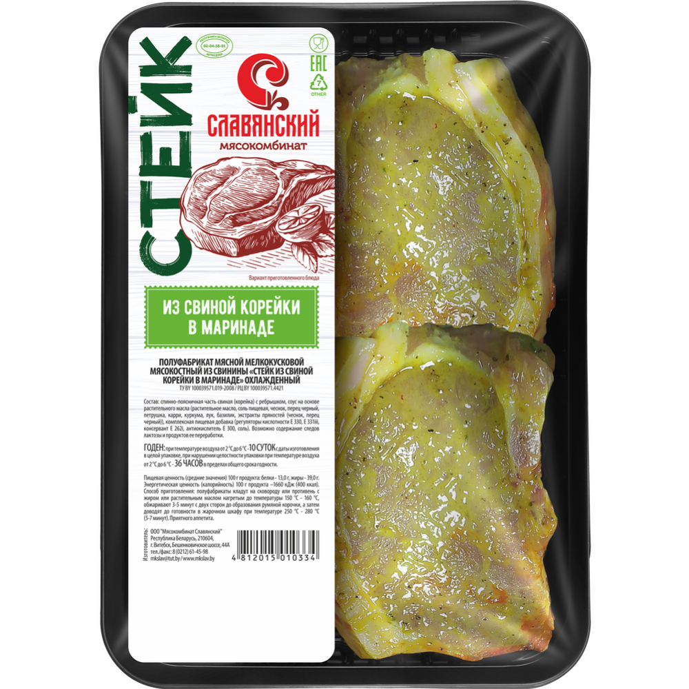 Полуфабрикат  мясокостный из свинины «Стейк из свиной корейки в маринаде» охлажденный, 1 кг #0