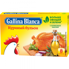 Бульон ку­ри­ный м«Galina Blanca» 8х10 г