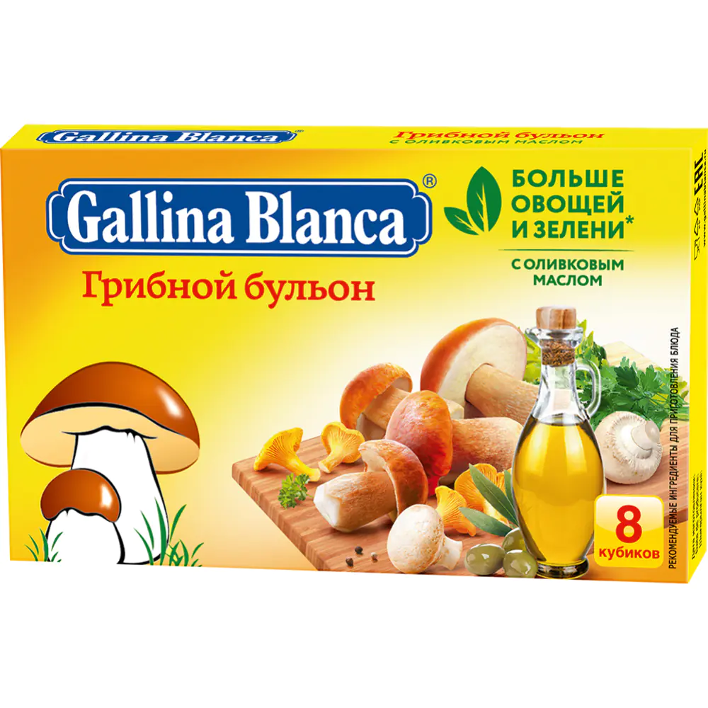 Бульон-приправа грибной «Gallina Blanca» 8х10 г купить в Минске: недорого в  интернет-магазине Едоставка