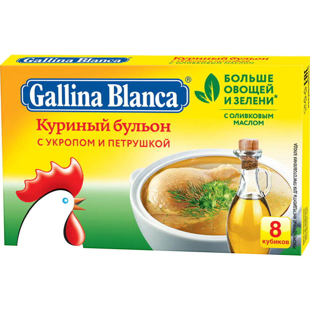 Бульон куриный «Gallina Blanca» с зеленью, 8х10 г купить в Минске: недорого  в интернет-магазине Едоставка