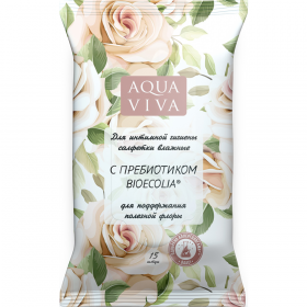 Влаж­ные сал­фет­ки для ин­тим­ной ги­ги­е­ны «Aqua Viva» с пре­био­ти­ком и мо­лоч­ной кис­ло­той, АВ5220, 15 шт  