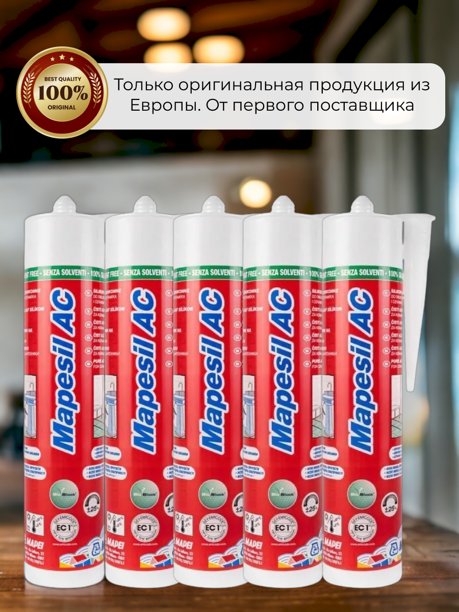 Герметик силиконовый Mapei Mapesil AC 110 Манхеттен