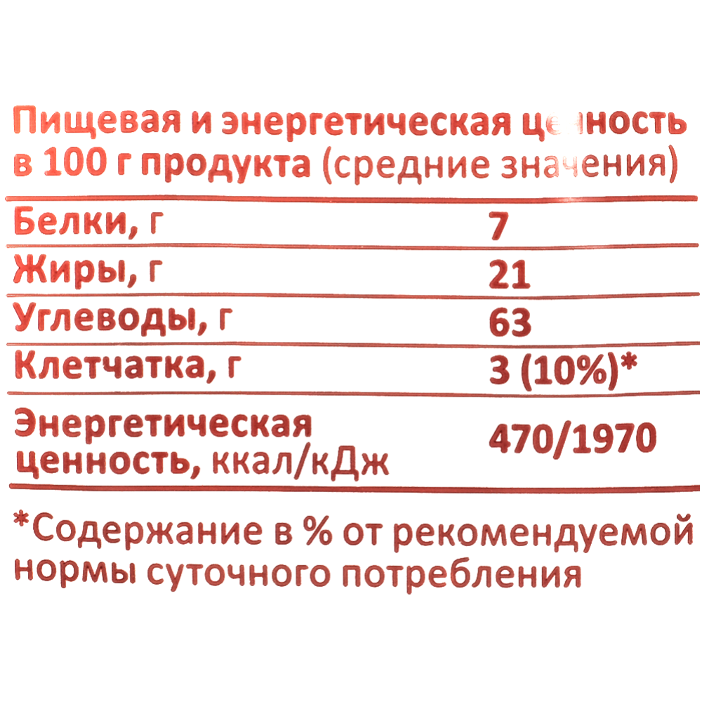 Печенье овсяное «Посиделкино» с семенами льна,подсолнечника и кунжута,215г