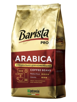 Кофе в зернах Barista Pro Arabica,  800 грамм, Беларусь