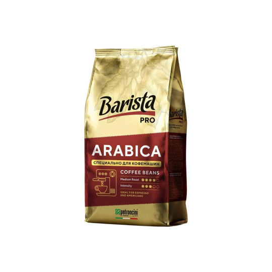 Кофе в зернах Barista Pro Arabica,  800 грамм, Беларусь