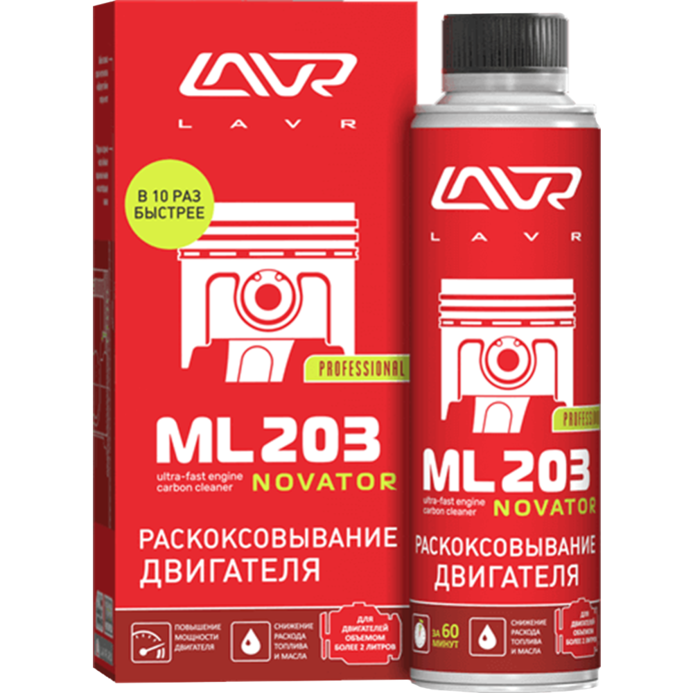 Автомобильная присадка «Lavr» ML203 Novator, Ln2507, 320 мл