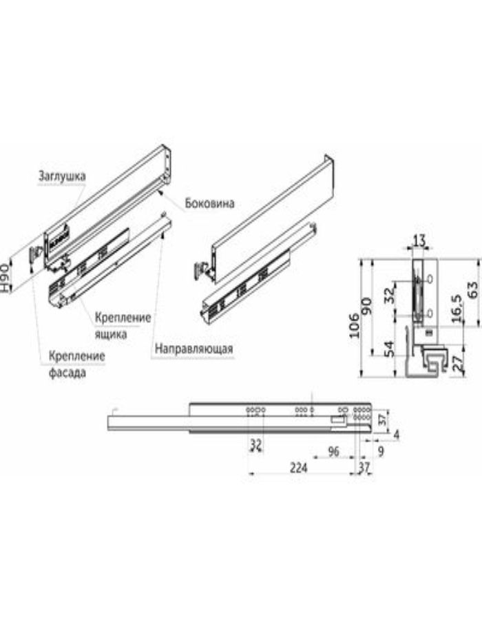 Система для выдвижных ящиков Slimbox L-400 push to open