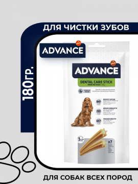 Лакомство Advance Dental Care Stick Medium/Maxi для чистки зубов