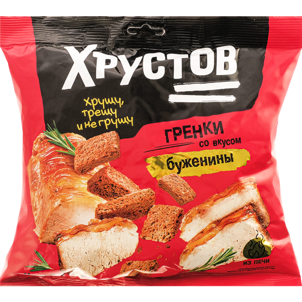 Гренки «Хрустов» со вкусом буженины, 275 г