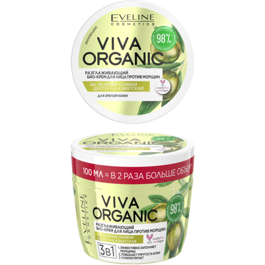 Био-крем для лица «Eveline» Viva organic, 3 в 1, разглаживание, 100 мл