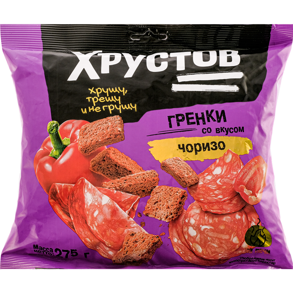 Гренки «Хрустов» со вкусом чоризо, 275 г