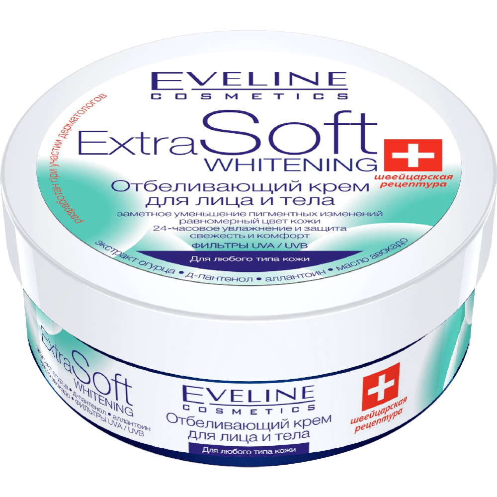 Крем «Eveline» Extra Soft Whitening для лица и тела, 200 мл