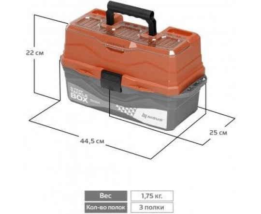Ящик для снастей трехполочный NISUS Tackle Box, Оранжевый